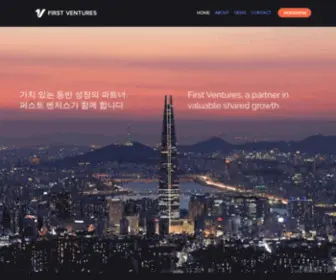 Firstventures.ac(First Ventures 퍼스트벤처스) Screenshot