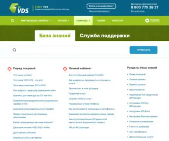 Firstwiki.ru(База знаний) Screenshot