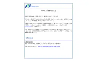 Fis-Net.co.jp(新しいページ 1) Screenshot