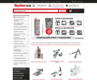 Fischer-Market.ru(Интернет) Screenshot