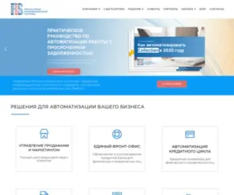 Fisgroup.ru(Финансовые) Screenshot