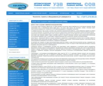 Fish-Agro.ru(Проектирование и поставка оборудования для рыборазведения в УЗВ) Screenshot