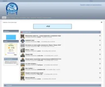 Fishbel.ru(Рыбалка и Охота Белогорья) Screenshot