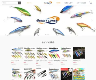 Fishboy.shop(SUNNY LURES（サニールアーズ）オンライン釣具ショップ) Screenshot