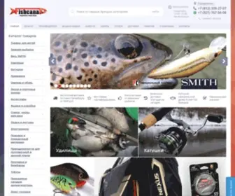 Fishcanal.ru(интернет магазин) Screenshot