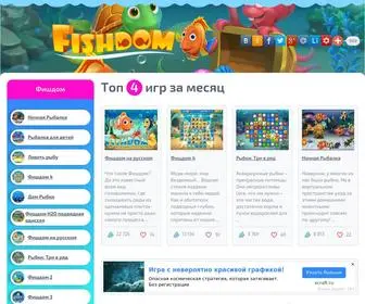 Fishdom-Online.ru(Игра) Screenshot