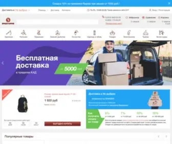 Fishemania.ru(Магазин рыболовных товаров Фишемания) Screenshot