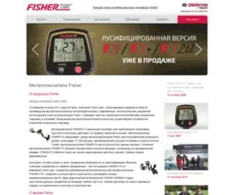 Fisher-Lab.ru(Металлоискатели Fisher) Screenshot