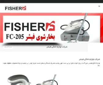 Fisher.ir(لوازم) Screenshot