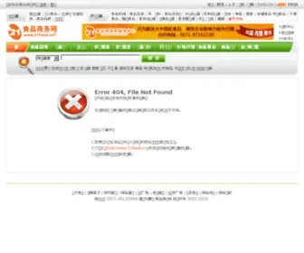 Fisherynet.cn(水产行业网) Screenshot