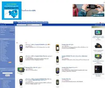 Fishfinder-GPS.com(ร้านเครื่องหาปลา) Screenshot