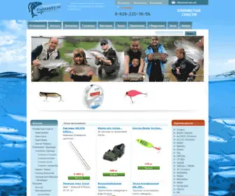 Fishhobby.ru(Fishhobby) Screenshot