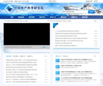 Fishinfo.cn(Fishinfo) Screenshot