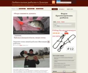 Fishing-Fan.org(Рыбалка) Screenshot