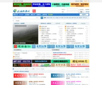 Fishing-SH.com(上海钓鱼网) Screenshot