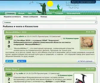 Fishing.kz(Форум) Screenshot