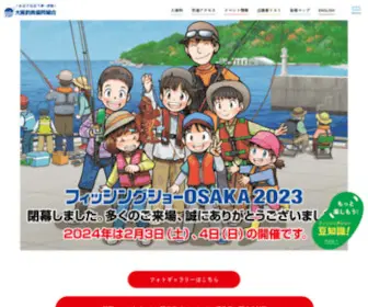 Fishing.or.jp(フィッシング) Screenshot