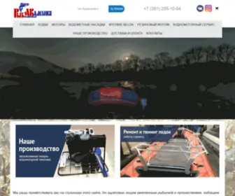 Fishingacademy.ru(Главная) Screenshot