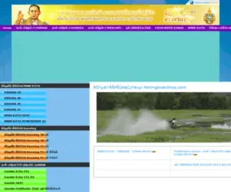 Fishingboatshop.com(Fishingboatshop) Screenshot