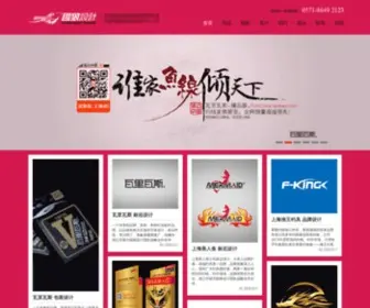 Fishingchina.com.cn(杭州国狼广告设计有限公司) Screenshot