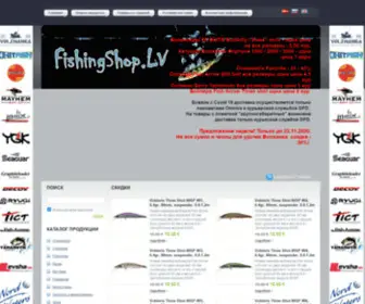 Fishingshop.lv(SIA "LAMBI") Screenshot