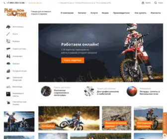 Fishohota.ru(Интернет) Screenshot