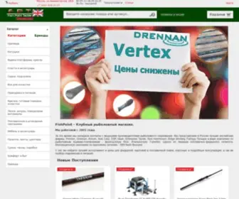 Fishpoint.ru(Fishpoint) Screenshot