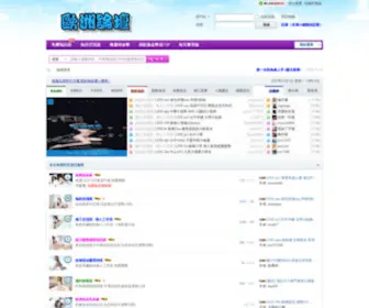 Fishpttgo.com(歐洲論壇) Screenshot