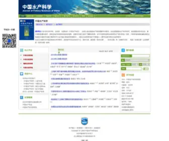 Fishscichina.com(Fishscichina) Screenshot