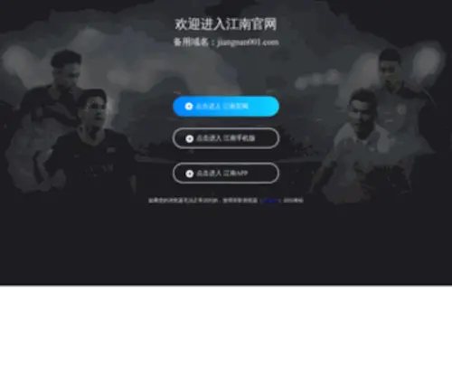 Fisica-Facil.com(沙巴线上平台（中国）) Screenshot
