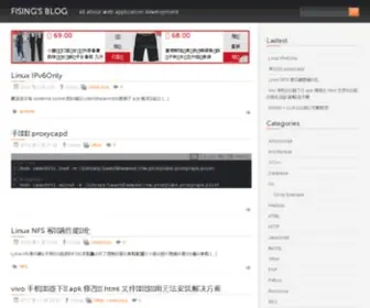 Fising.cn(Fising's Blog) Screenshot