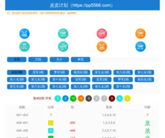 Fisita2012.com(56分钟前) Screenshot