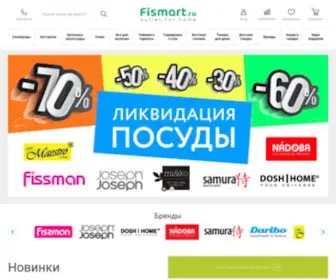 Fismart.ru(Интернет) Screenshot