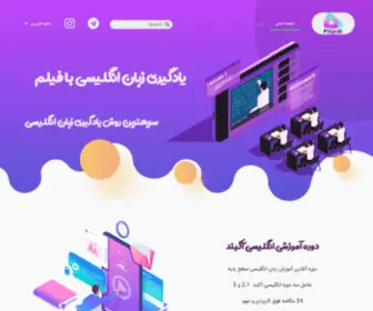 Fispik.ir(بررسی فیلم های انگلیسی) Screenshot