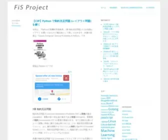 Fisproject.jp(Data Science and Engineering Blog) Screenshot