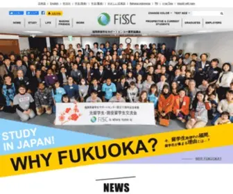 Fissc.net(留学生) Screenshot
