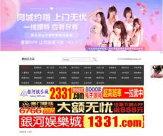 Fistedfoul.com(Fistedfoul) Screenshot