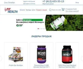 Fit-Health.ru(спортивное) Screenshot