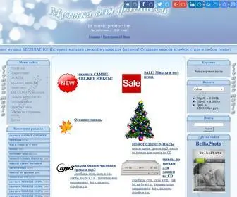 Fit-Music.ru(Музыка) Screenshot