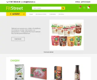 Fit-Street.ru(FitStreet) Screenshot