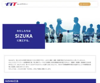 Fit-Tokyo.co.jp(エフアイティー) Screenshot