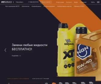 Fitauto.ru(Fit Service) Screenshot