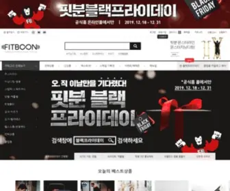 Fitboon.com(핏분) Screenshot