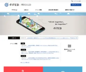 Fitco.jp(福岡市IoTコンソーシアム) Screenshot