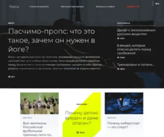 Fiteria.ru(Спортивные площадки Москвы и всё о спорте) Screenshot