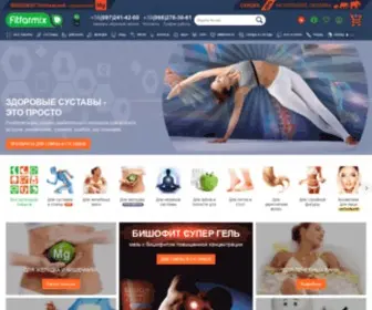 Fitfarmix.com.ua(Полтавский Бишофит для суставов) Screenshot