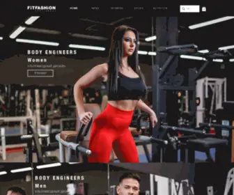 Fitfashionstore.ru(Модная спортивная одежда и обувь) Screenshot