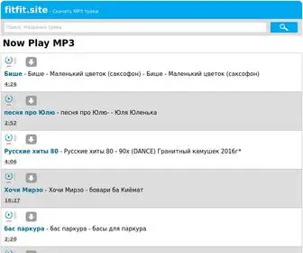 FitFit.site(Скачать) Screenshot