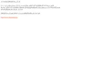 Fit.go.jp(再生可能エネルギー発電設備 電子申請) Screenshot