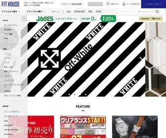 Fithouse.co.jp(ブランドのファッションアイテムを販売するフィットハウス（FIT HOUSE）) Screenshot